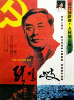 久久久青草青青亚洲国产免观